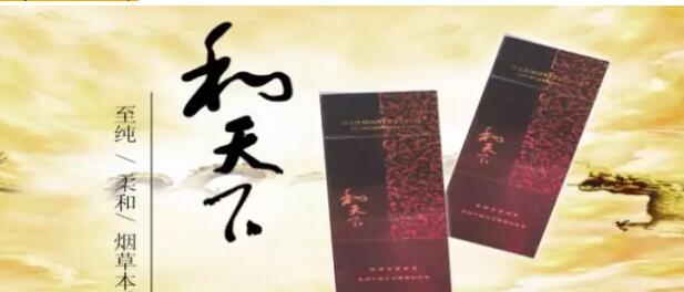國產(chǎn)千元香煙盤點（30種），最受歡迎千元香煙排行榜