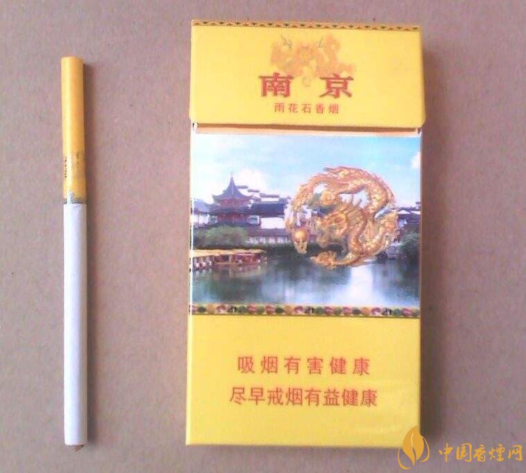 2018年中國十大香煙品牌排名，高端香煙品牌大全