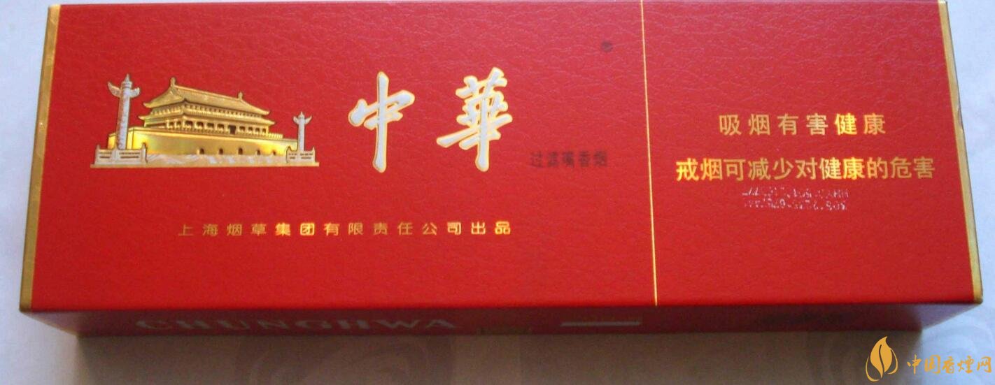 中國高檔香煙品牌大全，中國香煙品牌排行榜