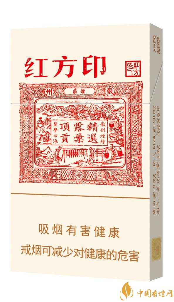 2018年十大性價比高的細支煙，最好抽的細支煙排行