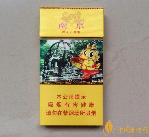 2018年十大性價比高的細支煙，最好抽的細支煙排行