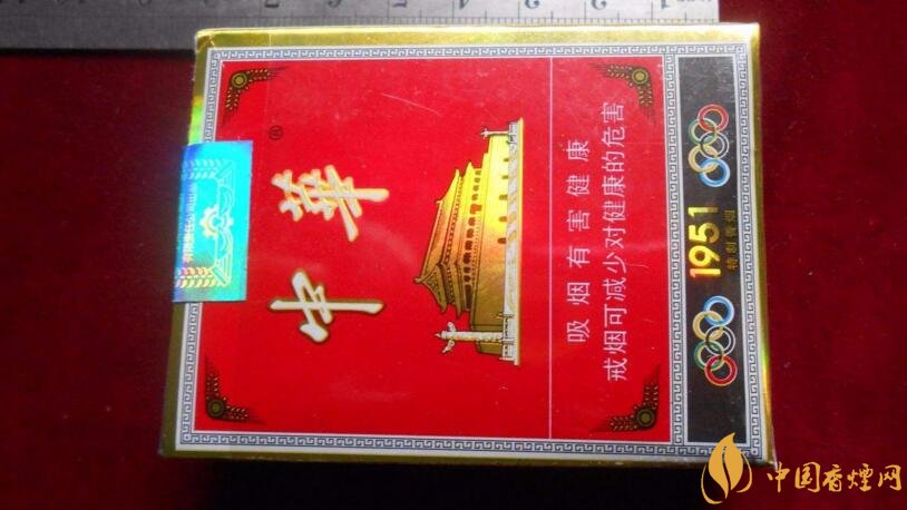 細(xì)中華1951多少錢一包，細(xì)中華1951是真的嗎（假的）