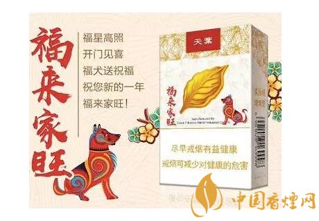 2018年最適合送禮的高檔香煙，十大高檔香煙排行