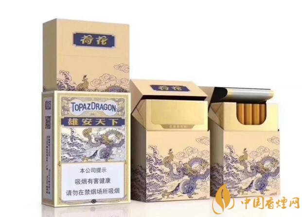 2018最適合送禮的高檔煙（非賣品），好抽的高檔煙排名