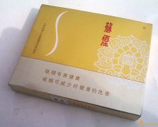 新版蘇煙鉑晶價(jià)格多少2025年蘇煙新品有哪些