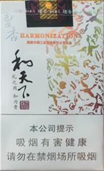 2018年高檔香煙新品盤點，高檔香煙價格及圖片