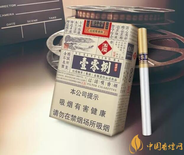30元左右香煙排行榜，十大口感最好的香煙