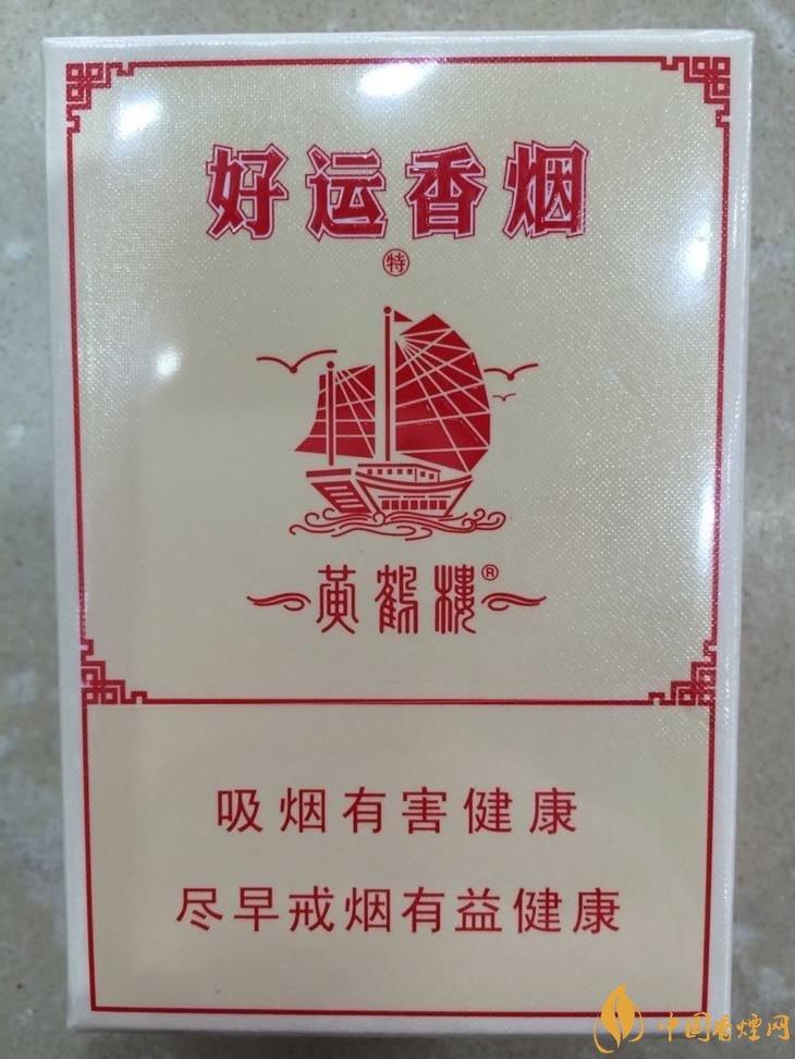 30元左右香煙排行榜，十大口感最好的香煙