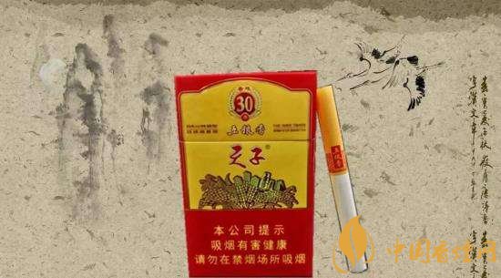 30元左右香煙排行榜，十大口感最好的香煙