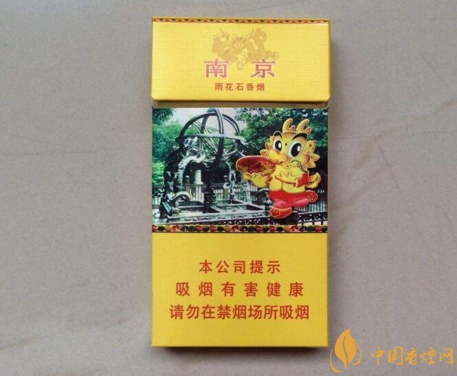 50元香煙銷(xiāo)量排行榜，50元左右的香煙哪種好