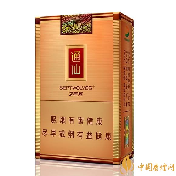50元香煙銷(xiāo)量排行榜，50元左右的香煙哪種好