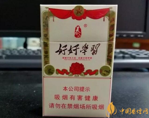 2018年十大口感好的香煙排行，盤點國產(chǎn)爆珠煙