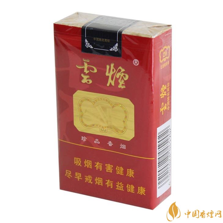 云煙金腰帶多少錢一包，云煙珍品系列香煙價格及圖片