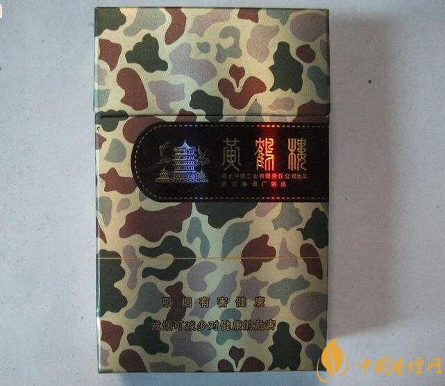 50元香煙排行榜，50元的煙圖片及價(jià)格