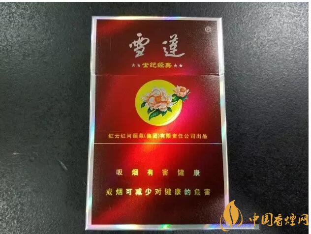 二三十元左右什么煙口感最好，30元左右香煙排行榜