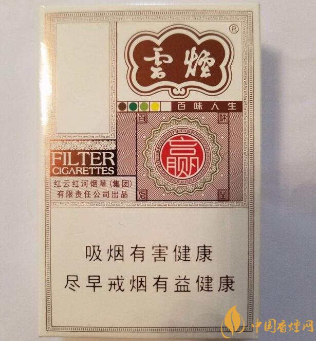 2018年高檔香煙排行，盤點(diǎn)有面子實(shí)惠的香煙