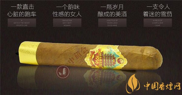 國產雪茄煙黃鶴樓雪之夢9號好抽嗎 細品低調奢華黃鶴樓雪之夢