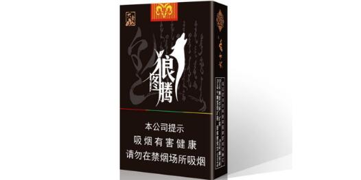 大青山煙多少錢一包 大青山香煙價格表圖(6款）