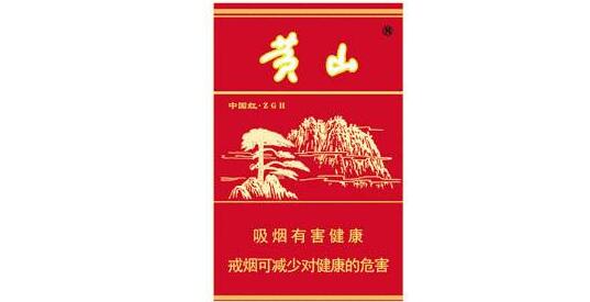 黃山硬多少錢一包 黃山(硬)香煙價(jià)格表圖