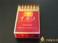 中南海香煙價(jià)格表圖 中南海(特高香港中免)多少錢