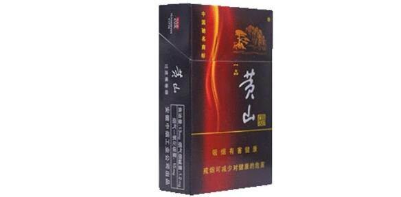 黃山煙中國香多少錢一包 黃山（中國香）香煙價格表圖