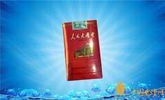 人民大會堂香煙價格表圖 人民大會堂(軟硬紅出口)香煙多少錢