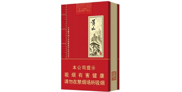 黃山軟壹品多少錢一包 黃山(軟大壹品)香煙價格表圖