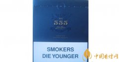 藍色555香煙多少錢一包 藍色555煙價格表和圖片
