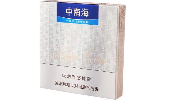 中南煙1mg一包多少錢 1mg中南海香煙價(jià)格表