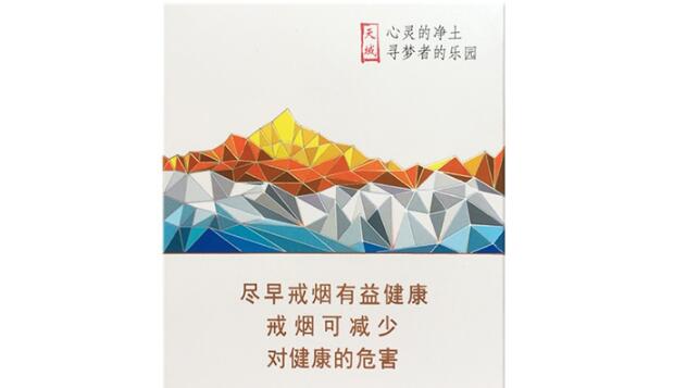 青藏一號(hào)煙多少錢一包 蘭州煙(青藏1號(hào))價(jià)格表和圖片