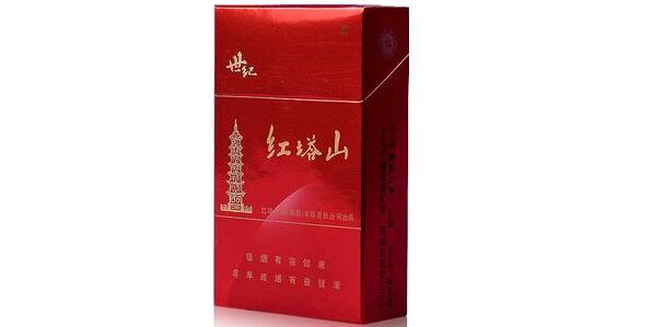 紅塔山硬世紀多少錢一包 紅塔山(硬世紀)煙價格表