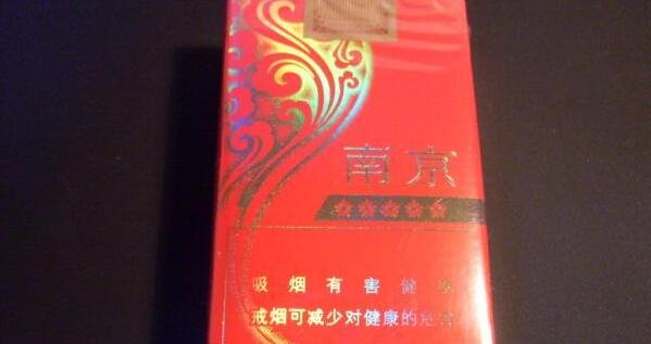 五星香煙多少錢一包 南京香煙價格表和圖片