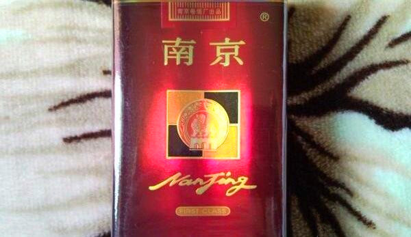 南京珍品多少錢一包 南京珍品香煙價格表圖