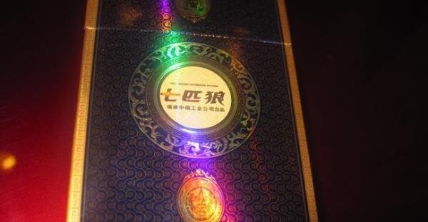 七匹狼睿典多少錢一包 七匹狼(睿典)香煙價格表圖