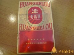 黃鶴樓香煙價格表圖 黃鶴樓香煙多少錢(100元內(nèi)6款有檔次又好抽)