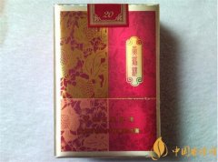 黃鶴樓香煙價(jià)格表圖 黃鶴樓（喜相逢)香煙多少錢(喜相逢系列全套)