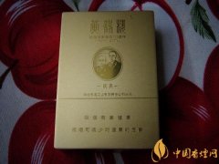 黃鶴樓香煙價(jià)格表圖 黃鶴樓(辛亥)香煙多少錢(qián)(辛亥系列全套5款)
