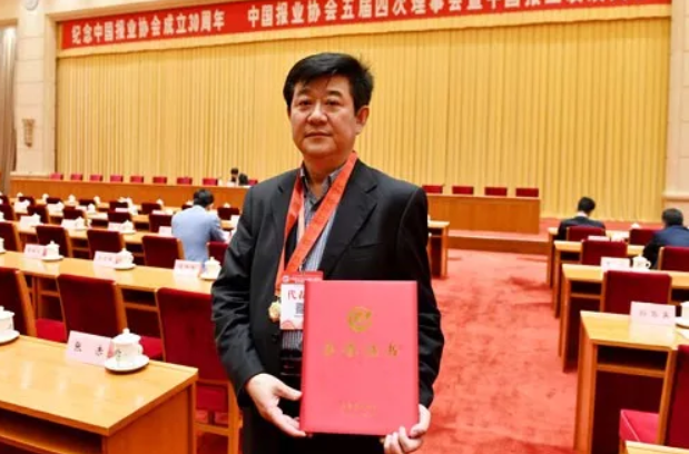 2018東方煙草報(bào)社獲大獎(jiǎng) 社長(zhǎng)劉伯新獲中國報(bào)業(yè)經(jīng)營(yíng)管理領(lǐng)軍人物稱號(hào)