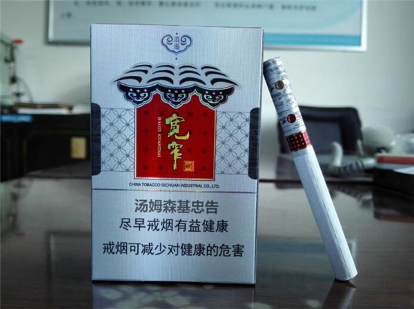嬌子香煙價(jià)格表圖 嬌子(逍遙系列)香煙多少錢(qián)一包(全系列3款)
