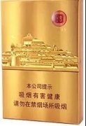 旅游煙多少錢(qián)一包 五一12款必備旅游煙價(jià)格表圖片
