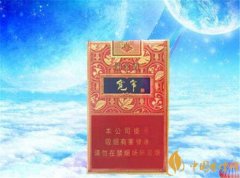 嬌子香煙價(jià)格表圖 嬌子香煙多少錢(qián)一包(V型濾棒設(shè)計(jì)最有特色)
