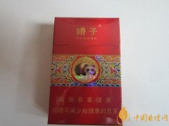 嬌子香煙價(jià)格表圖 嬌子香煙多少錢(qián)一包(蜀煙中的4款精品)