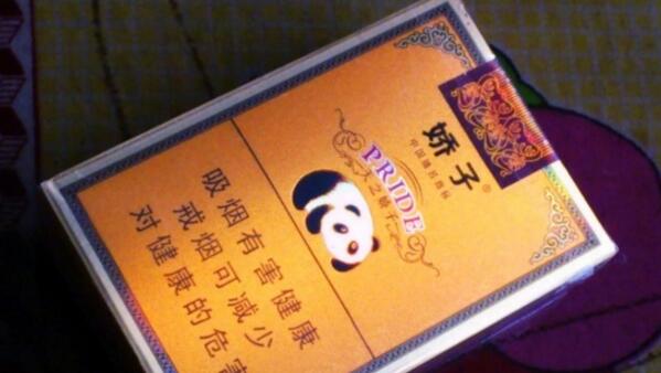 天之驕子多少錢一包 天之驕子短支香煙價格表