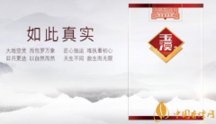 20元左右的爆珠價(jià)格表 十大口感好的爆珠香煙