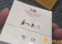 和天下硬盒多少錢一包/條 白色和天下硬盒香煙價格350元最貴