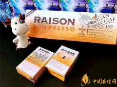 韓國貓爆珠多少錢一包 韓國貓(橙味)爆珠香煙價格16元/包