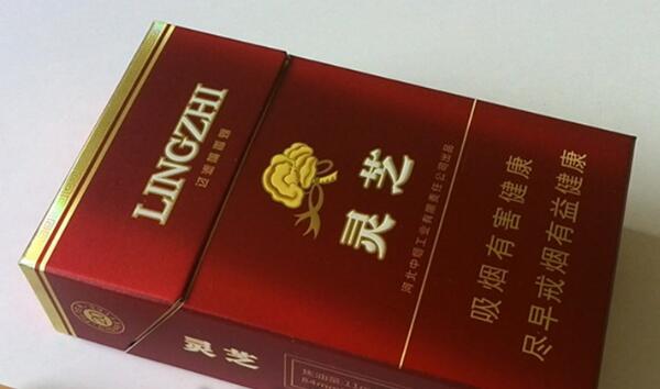 鉆石靈芝香煙多少錢一包 鉆石靈芝煙價(jià)格8元/包
