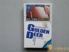 白盒臺灣金鹿香煙多少錢一包 新版白盒臺灣金鹿香煙價格10元/包