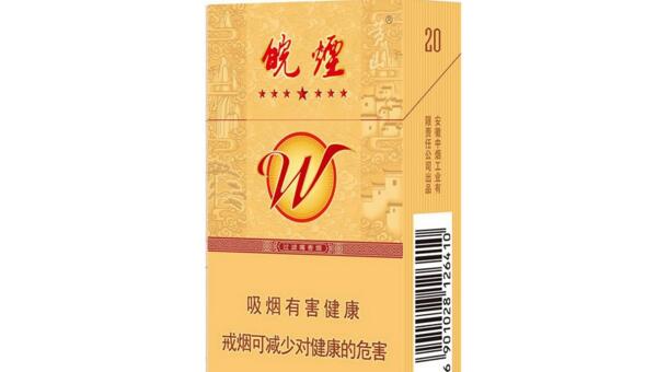 皖煙多少錢一包(七星最貴100元) 皖煙香煙價(jià)格表和圖片大全(6款)