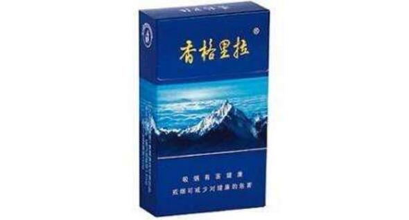 最貴香格里拉煙多少錢一包(40元) 香格里拉香煙價(jià)格表圖大全(4款)